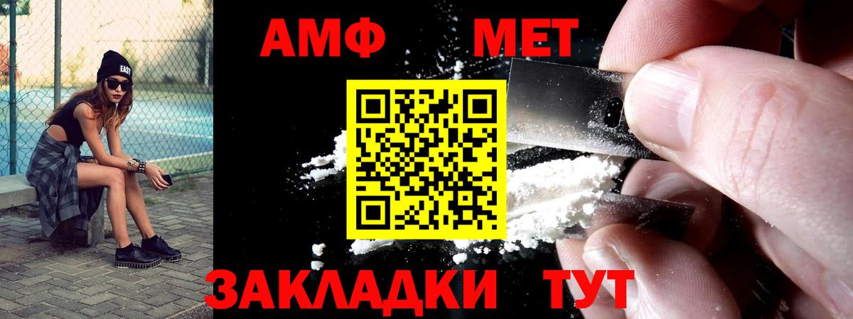 А ПВП СОЛЬ   Cocaine  МЕФ кристаллы  ГАШИШ  Вход с VPN  Карпинск  Каннабис 