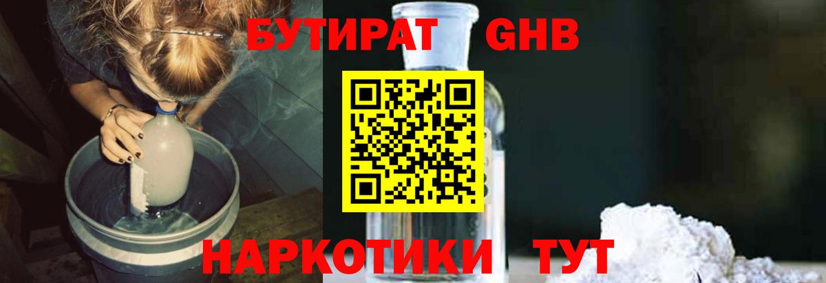 МАРИХУАНА Карпинск
