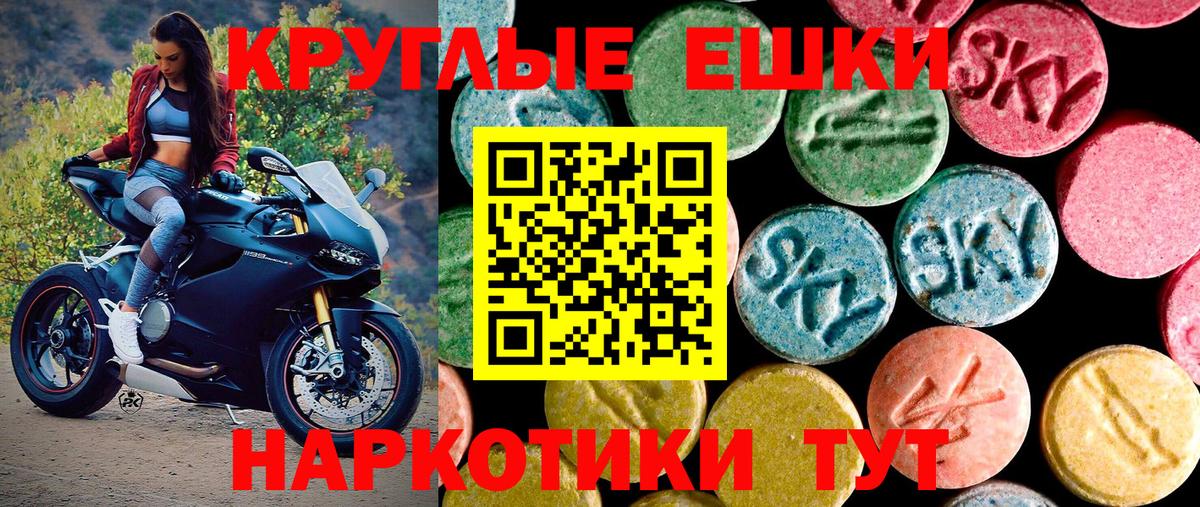 Ecstasy Cube Карпинск
