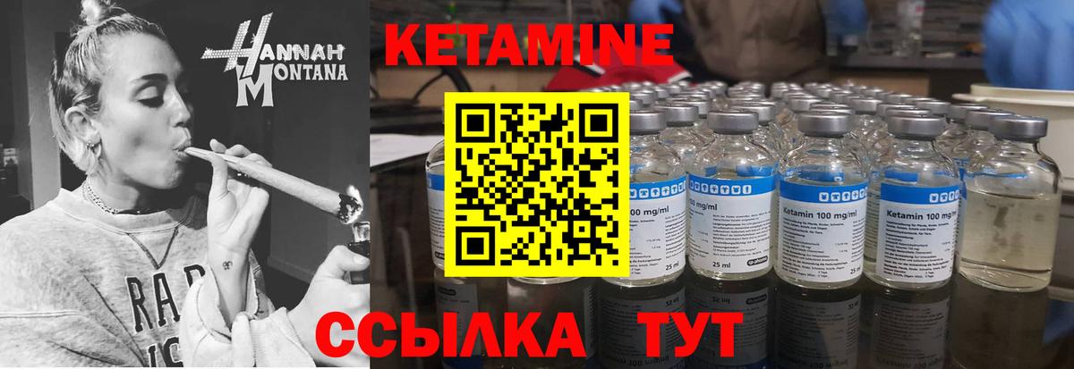КЕТАМИН ketamine  ссылка на мегу зеркало  Карпинск  Вход с VPN 
