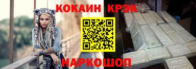 марки nbome Краснодар