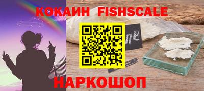 марки nbome Краснодар