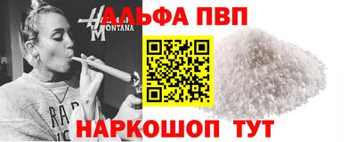марки nbome Краснодар