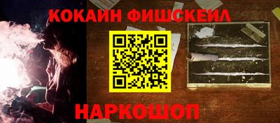 марки nbome Краснодар