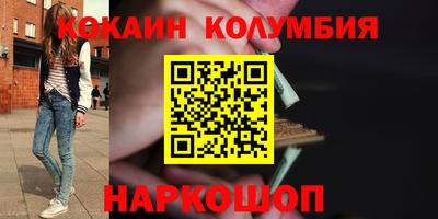 марки nbome Краснодар
