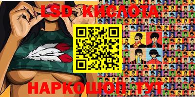 кокаин VHQ Краснокаменск