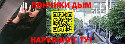 марки nbome Краснодар