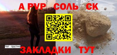 кокаин VHQ Краснокаменск