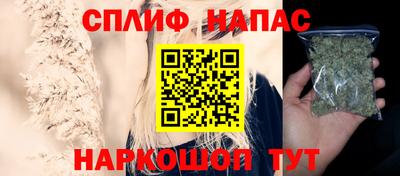 кокаин VHQ Краснокаменск