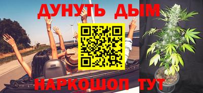 кокаин VHQ Краснокаменск