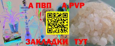 кокаин VHQ Краснокаменск