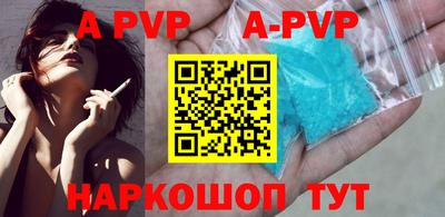 марки nbome Краснодар