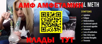кокаин VHQ Краснокаменск