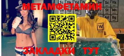 марки nbome Краснодар
