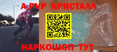 марки nbome Краснодар