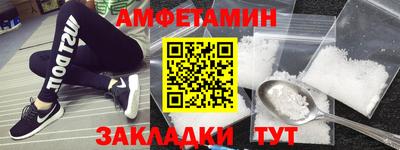 кокаин VHQ Краснокаменск