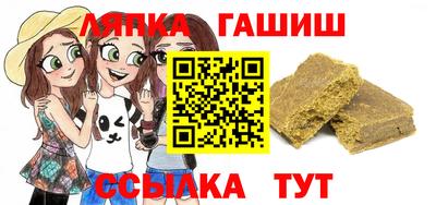 кокаин VHQ Краснокаменск
