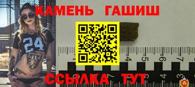 марки nbome Краснодар