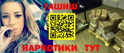марки nbome Краснодар
