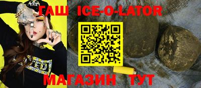 кокаин VHQ Краснокаменск