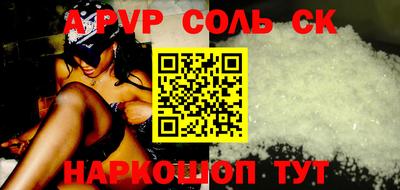 марки nbome Краснодар