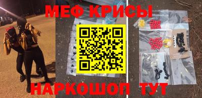 кокаин VHQ Краснокаменск