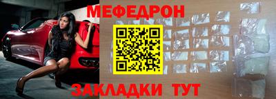марки nbome Краснодар