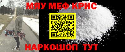 марки nbome Краснодар