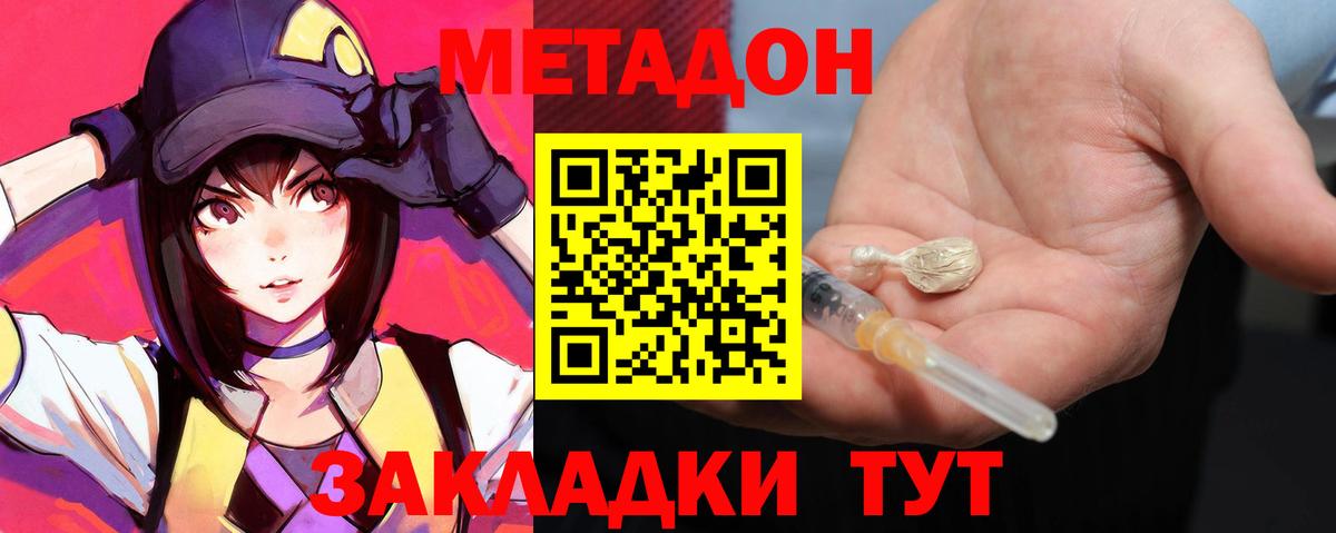 нарко площадка какой сайт  Вход с VPN  Карпинск  Метадон methadone  Метадон methadone 