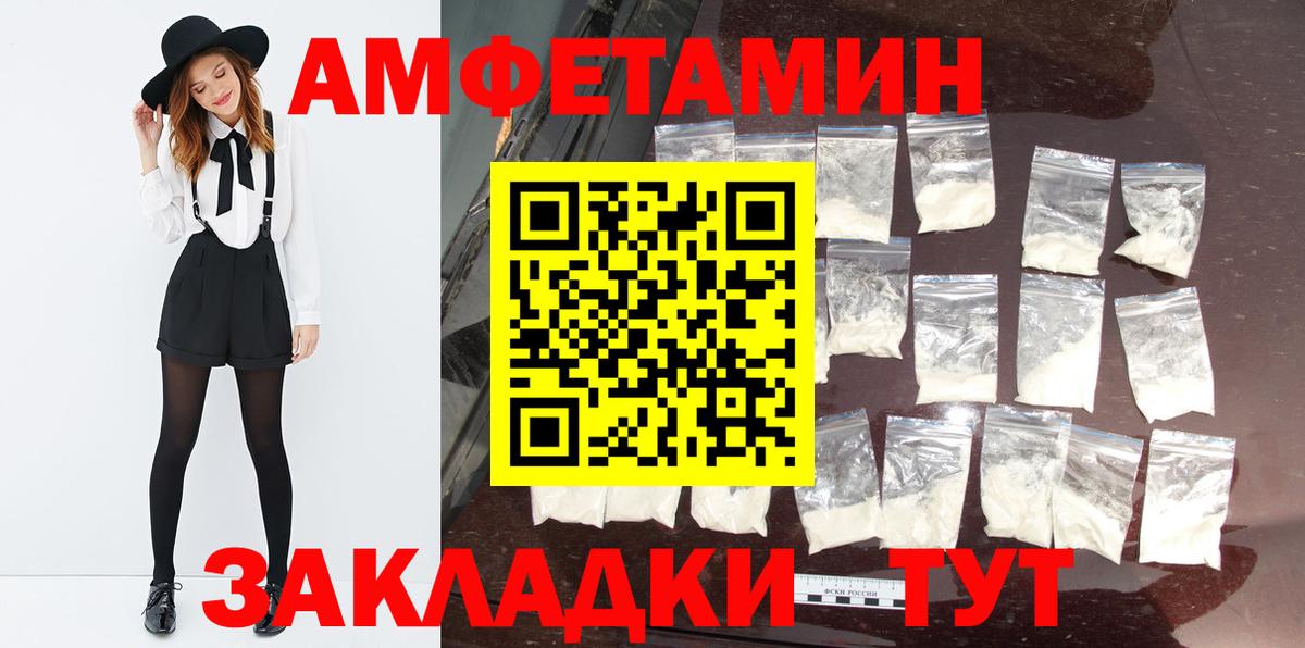 Первитин витя Карпинск