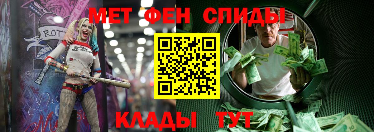 Метамфетамин витя  Метамфетамин витя  Карпинск  Вход с VPN 