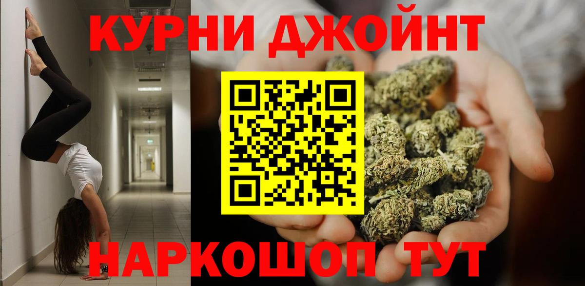 Каннабис VHQ  Марихуана Bruce Banner  Канабис Bruce Banner  Карпинск  Вход с VPN 